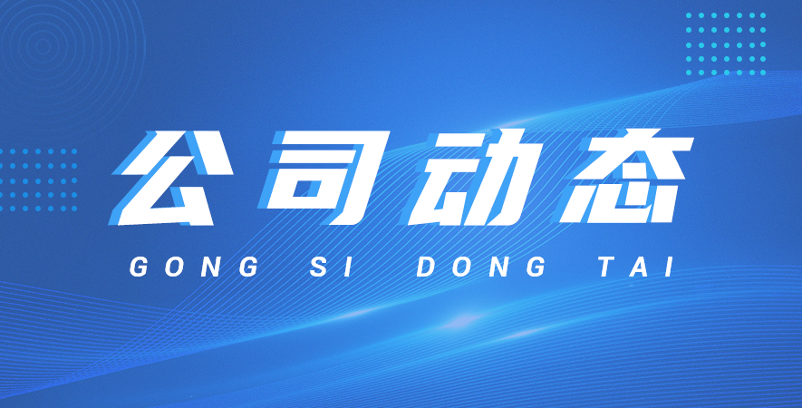 電加熱純蒸汽發生器在制藥行業的應用優勢有哪些？